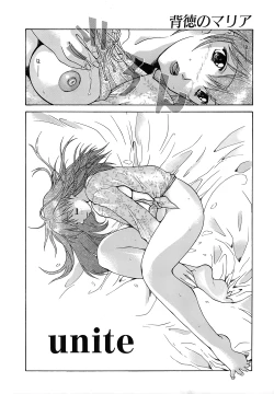 Page 143 of Haitoku no Maria