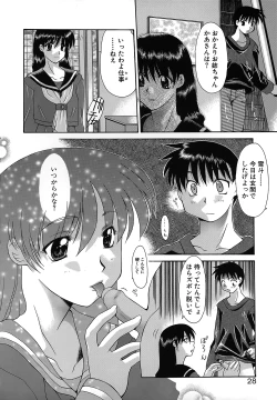 Page 28 of Haitoku no Maria