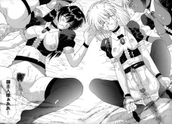 Page 92 of Haitoku no Maria