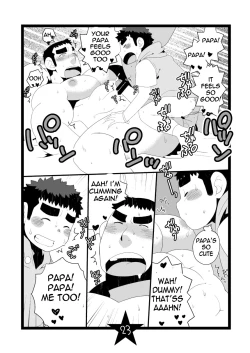 Page 23 of Papa Shiri