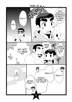 Page 9 of Papa Shiri