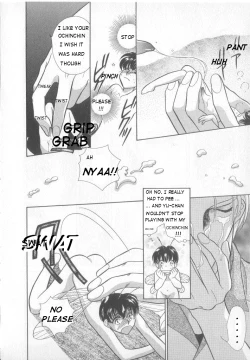 Page 12 of Natsuyasumi no Shukudai | Summer Homework