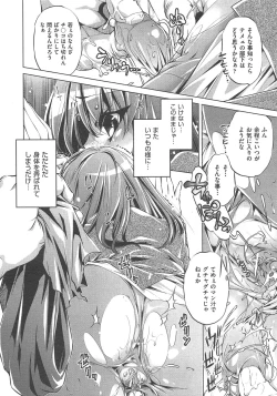 Page 121 of COMIC AUN 2013-02