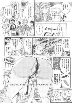 Page 179 of COMIC AUN 2013-02