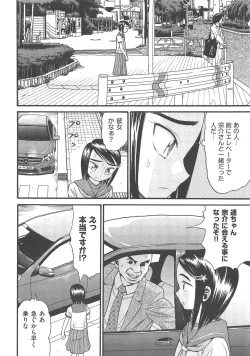 Page 301 of COMIC AUN 2013-02