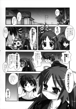 Page 19 of Missing Link