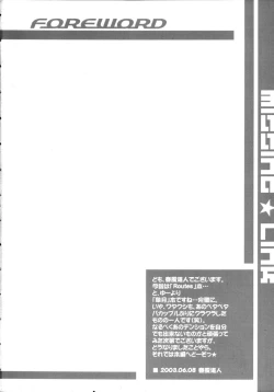 Page 3 of Missing Link