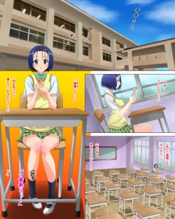 Page 2 of Okugai de Soap-Ru Joukan