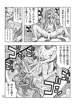 Page 21 of Devil Fish Comic De-01