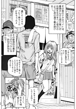 Page 33 of Devil Fish Comic De-01