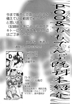 Page 55 of Devil Fish Comic De-01