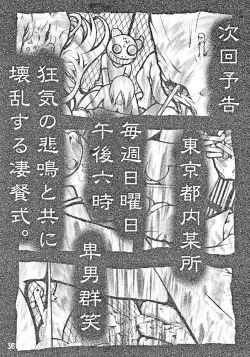 Page 57 of Devil Fish Comic De-01