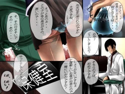 Page 31 of Saimin Jikken