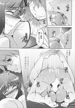 Page 165 of I Need You