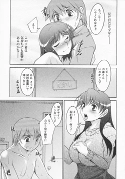 Page 169 of I Need You