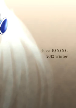 Page 20 of Ride Phase!!