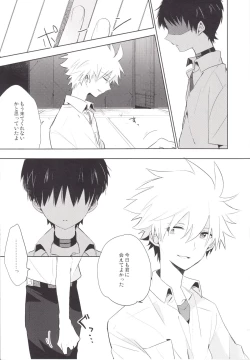 Page 10 of "Q" Hokankeikaku