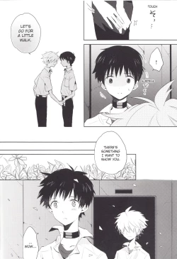 Page 11 of "Q" Hokankeikaku