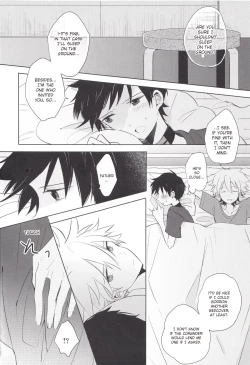 Page 19 of "Q" Hokankeikaku