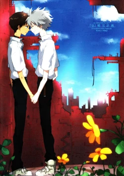 Page 1 of "Q" Hokankeikaku