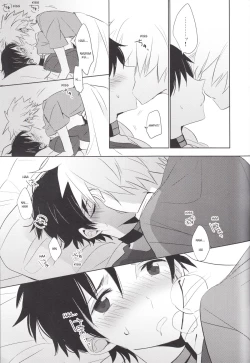 Page 24 of "Q" Hokankeikaku