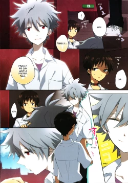 Page 3 of "Q" Hokankeikaku