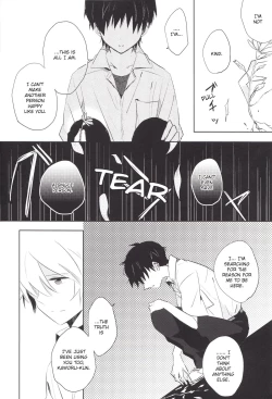 Page 47 of "Q" Hokankeikaku