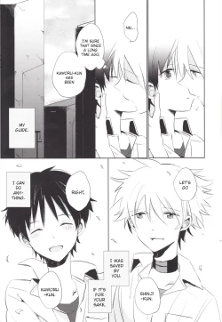 Page 54 of "Q" Hokankeikaku