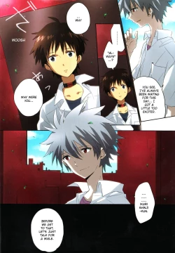 Page 5 of "Q" Hokankeikaku