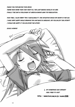 Page 32 of MAHOU SYOUJO NO ARE 2