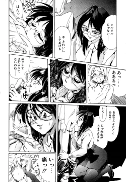 Page 31 of Comic B-Tarou vol.1