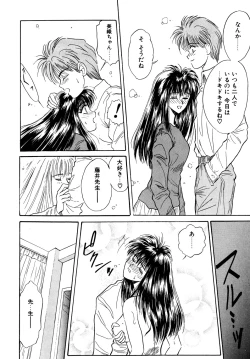 Page 85 of Comic B-Tarou vol.1