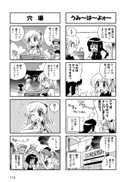 Page 116 of Hakobiya - All Round Express