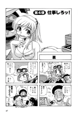 Page 50 of Hakobiya - All Round Express