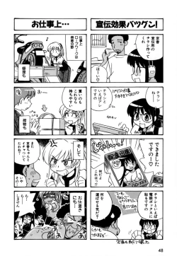 Page 51 of Hakobiya - All Round Express