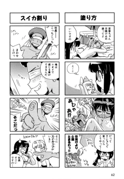 Page 65 of Hakobiya - All Round Express