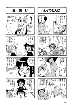 Page 67 of Hakobiya - All Round Express