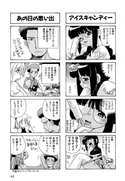 Page 68 of Hakobiya - All Round Express