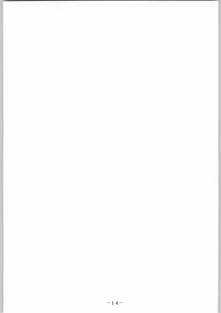 Page 15 of karera no jijou