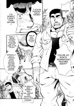 Page 2 of Male Honey Bee