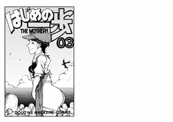 Download Hajime no Ippo no Okaa-san to Neko
