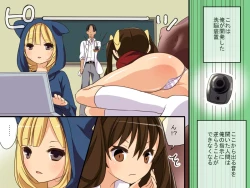 Page 7 of Sennou Alarm ~Kagaku-bu Sonzoku no Tame ni Ore ga Kaihatsu shita Mono