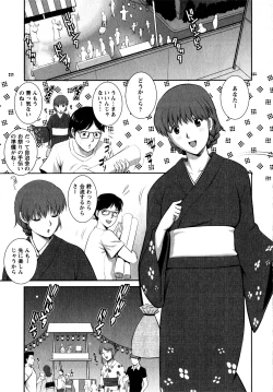 Page 110 of Hitozuma Audreysai kara no Furyou Tsuma Kouza~