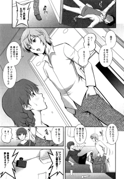 Page 142 of Hitozuma Audreysai kara no Furyou Tsuma Kouza~