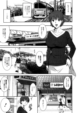 Page 152 of Hitozuma Audreysai kara no Furyou Tsuma Kouza~