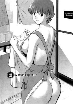 Page 26 of Hitozuma Audreysai kara no Furyou Tsuma Kouza~