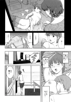 Page 29 of Hitozuma Audreysai kara no Furyou Tsuma Kouza~