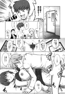 Page 36 of Hitozuma Audreysai kara no Furyou Tsuma Kouza~