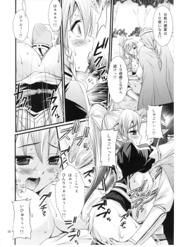 Page 27 of Saimin Art Online