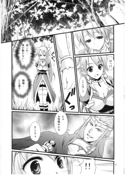 Page 4 of Saimin Art Online
